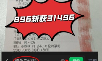 西甲:奥萨苏纳VS毕尔巴鄂竞技,专家推荐最新比分预测